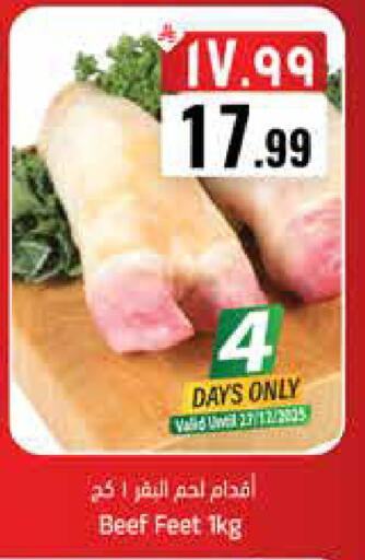 available at City Flower in KSA, Saudi Arabia, Saudi - Riyadh