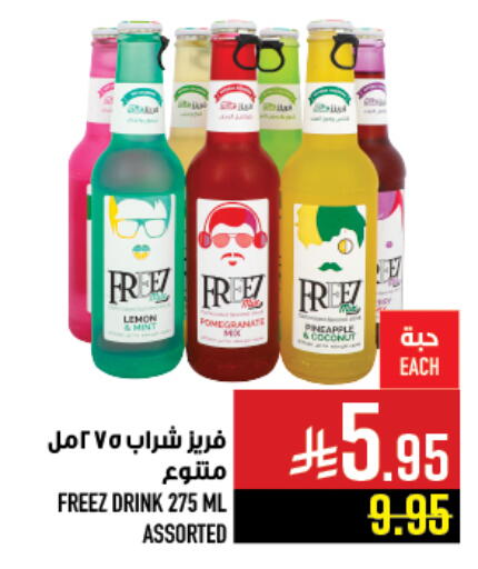 Lemon available at Abraj Hypermarket in KSA, Saudi Arabia, Saudi - Mecca