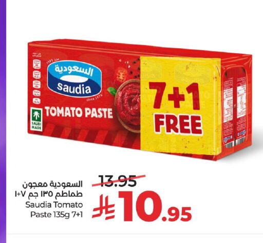 Tomato available at لولو هايبرماركت in مملكة العربية السعودية, السعودية, سعودية - الرياض