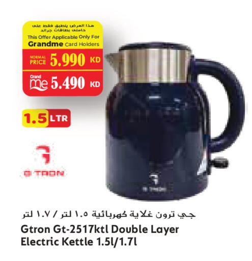 available at Grand Costo in Kuwait - Ahmadi Governorate