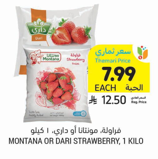 Strawberry available at Tamimi Market in KSA, Saudi Arabia, Saudi - Saihat