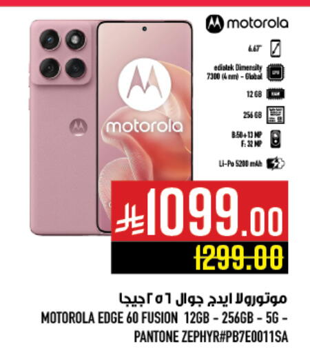 available at Abraj Hypermarket in KSA, Saudi Arabia, Saudi - Mecca