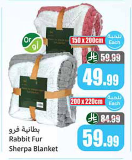 available at أسواق عبد الله العثيم in مملكة العربية السعودية, السعودية, سعودية - بيشة