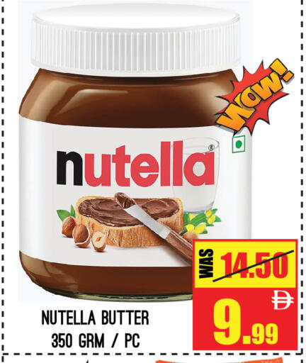 available at جفت مارت - الشارقة in الإمارات العربية المتحدة , الامارات - الشارقة / عجمان