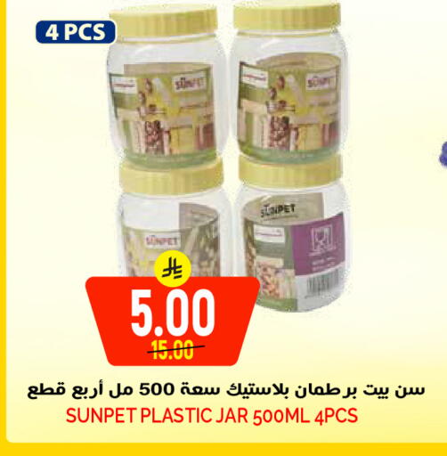 available at Grand Hyper in KSA, Saudi Arabia, Saudi - Riyadh