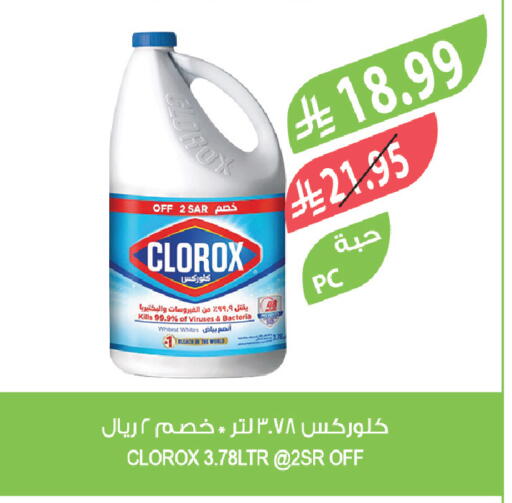 available at Farm  in KSA, Saudi Arabia, Saudi - Abha