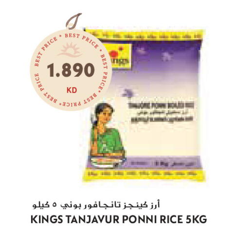 available at Grand Costo in Kuwait - Ahmadi Governorate