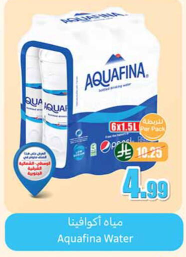 available at أسواق عبد الله العثيم in مملكة العربية السعودية, السعودية, سعودية - الباحة