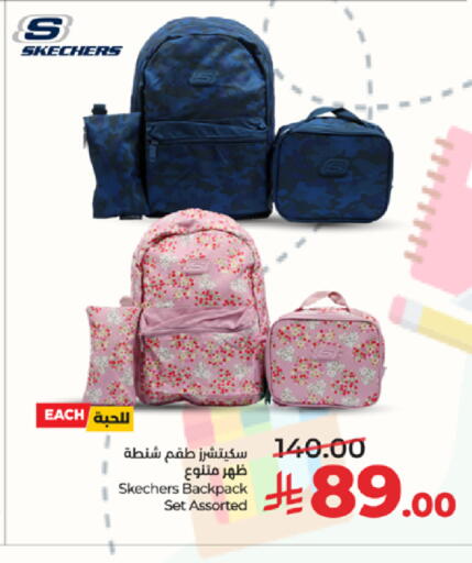 available at LULU Hypermarket in KSA, Saudi Arabia, Saudi - Tabuk