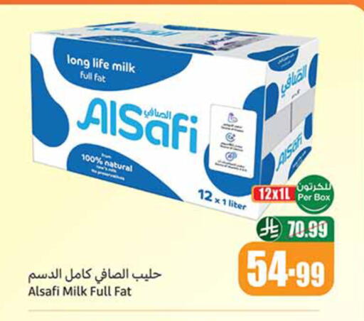 available at أسواق عبد الله العثيم in مملكة العربية السعودية, السعودية, سعودية - وادي الدواسر