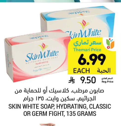 available at Tamimi Market in KSA, Saudi Arabia, Saudi - Jubail