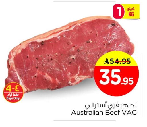 available at Nesto in KSA, Saudi Arabia, Saudi - Dammam