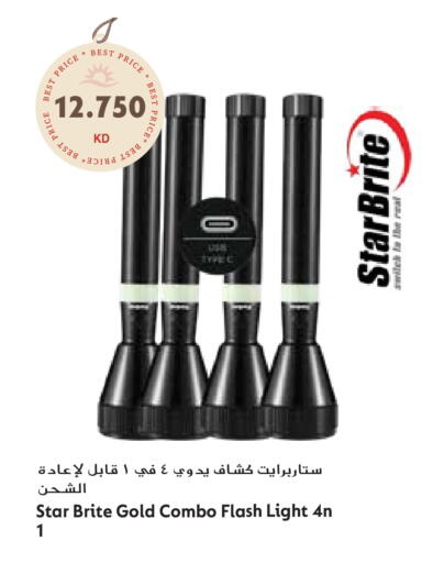 available at Grand Hyper in Kuwait - Jahra Governorate