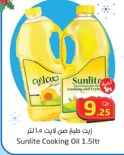 available at احلى مارت in قطر - الشحانية