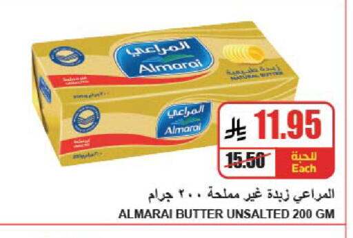 available at A Market in KSA, Saudi Arabia, Saudi - Riyadh