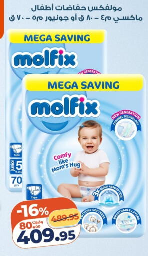 available at Kazyon  in Egypt - Cairo