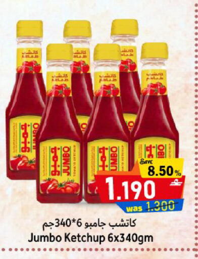 available at Al Muzn Shopping Center in Oman - Muscat