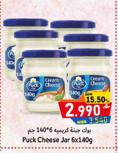 available at Al Qoot Hypermarket in Oman - Muscat