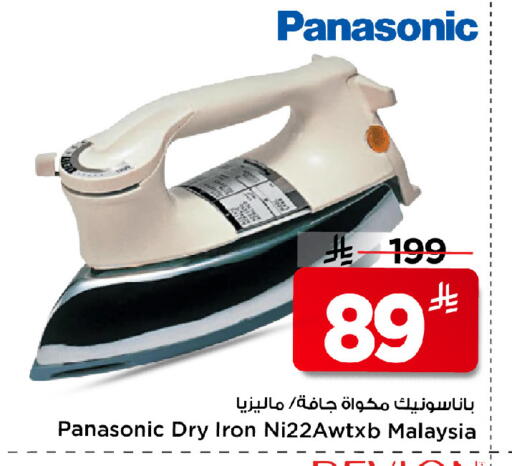 available at Mark & Save in KSA, Saudi Arabia, Saudi - Riyadh