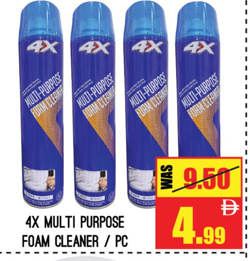 available at جفت مارت - الشارقة in الإمارات العربية المتحدة , الامارات - الشارقة / عجمان