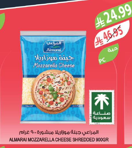 available at المزرعة in مملكة العربية السعودية, السعودية, سعودية - الباحة