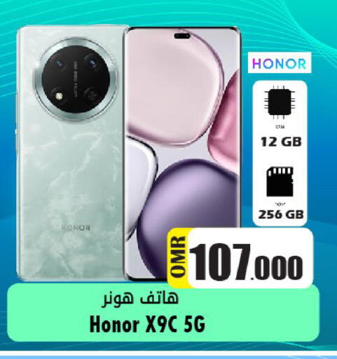 available at مركز المزن للتسوق in عُمان - مسقط‎