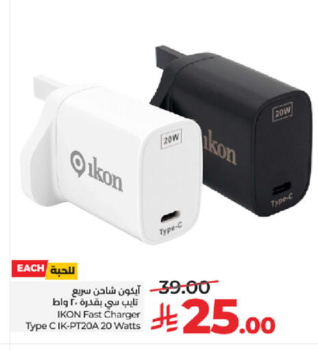 available at لولو هايبرماركت in مملكة العربية السعودية, السعودية, سعودية - ينبع