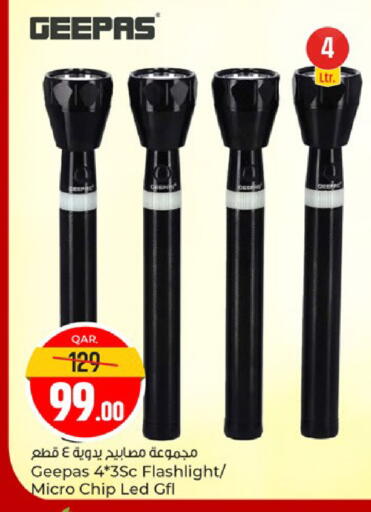 available at Paris Hypermarket in Qatar - Al Rayyan