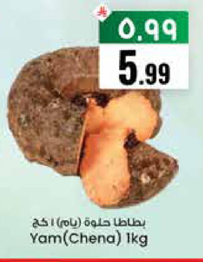 available at City Flower in KSA, Saudi Arabia, Saudi - Jubail