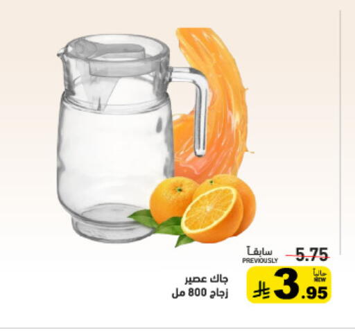 available at أسواق رامز in مملكة العربية السعودية, السعودية, سعودية - حفر الباطن