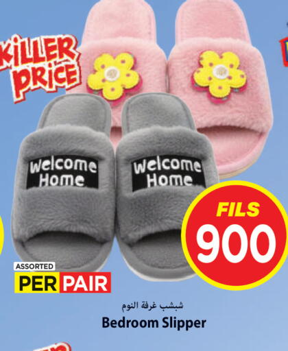 available at مارك & سايف in الكويت - محافظة الأحمدي