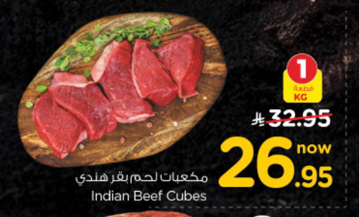 available at نستو in مملكة العربية السعودية, السعودية, سعودية - الرياض