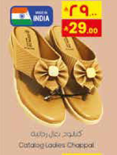 available at City Flower in KSA, Saudi Arabia, Saudi - Jubail