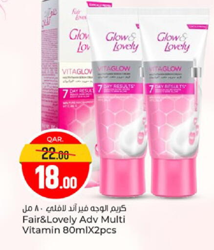 available at Paris Hypermarket in Qatar - Al-Shahaniya