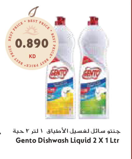 available at Grand Costo in Kuwait - Ahmadi Governorate
