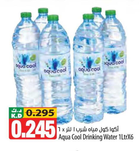 Mango available at Mango Hypermarket  in Kuwait - Ahmadi Governorate