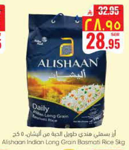available at City Flower in KSA, Saudi Arabia, Saudi - Jubail