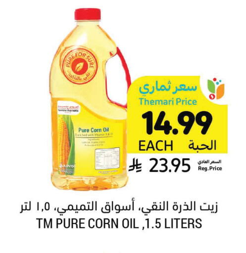 available at Tamimi Market in KSA, Saudi Arabia, Saudi - Khafji