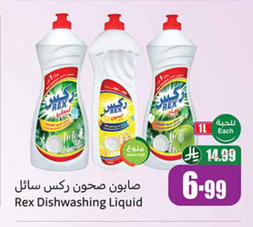 available at Othaim Markets in KSA, Saudi Arabia, Saudi - Rafha