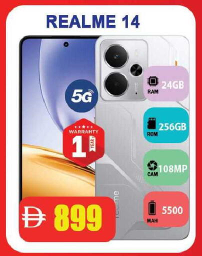 available at Leptis Hypermarket  in UAE - Ras al Khaimah