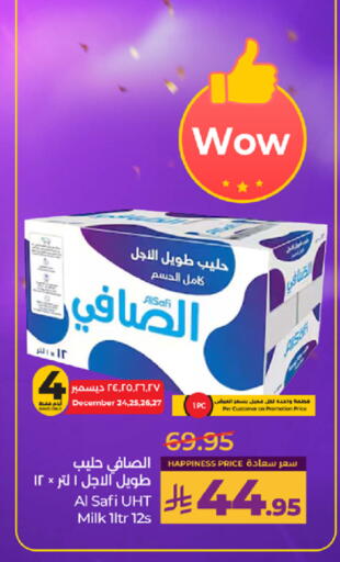 available at لولو هايبرماركت in مملكة العربية السعودية, السعودية, سعودية - خميس مشيط