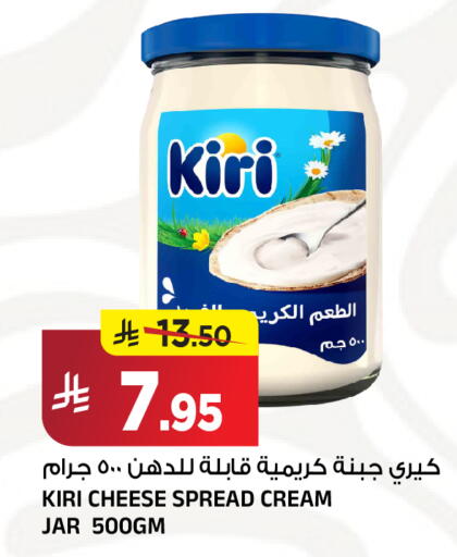 available at المدينة هايبرماركت in مملكة العربية السعودية, السعودية, سعودية - الرياض