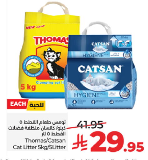 available at LULU Hypermarket in KSA, Saudi Arabia, Saudi - Khamis Mushait