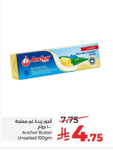 available at LULU Hypermarket in KSA, Saudi Arabia, Saudi - Mecca