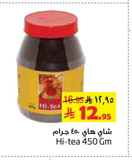 available at Layan Hyper in KSA, Saudi Arabia, Saudi - Dammam