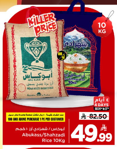 available at Mark & Save in KSA, Saudi Arabia, Saudi - Al Khobar