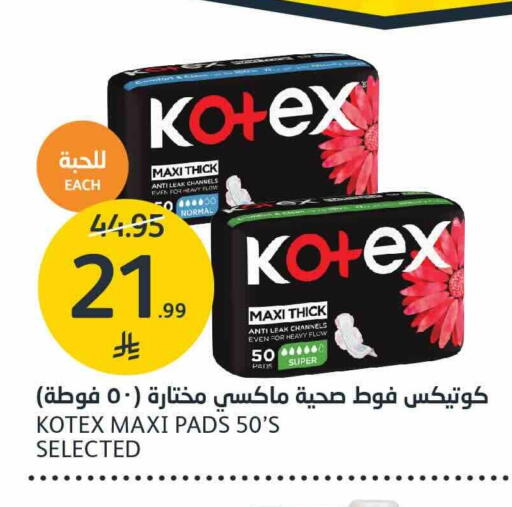 available at AlJazera Shopping Center in KSA, Saudi Arabia, Saudi - Riyadh