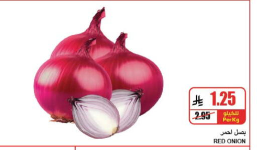 Onion available at A Market in KSA, Saudi Arabia, Saudi - Riyadh
