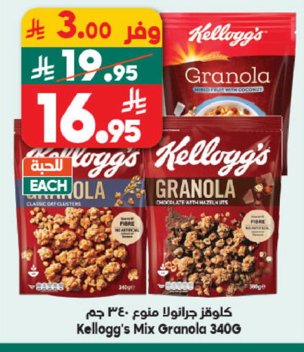 Coconut available at الدكان in مملكة العربية السعودية, السعودية, سعودية - المدينة المنورة