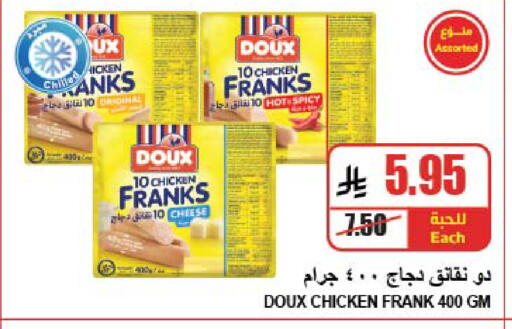 available at A ماركت in مملكة العربية السعودية, السعودية, سعودية - الرياض